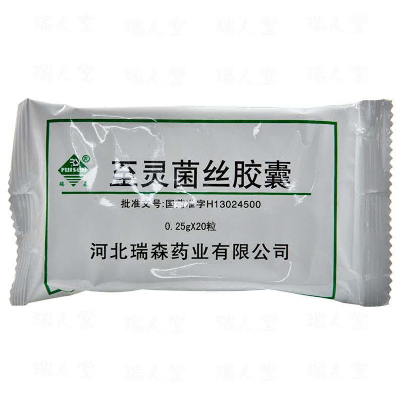 至靈菌絲膠囊(瑞森)