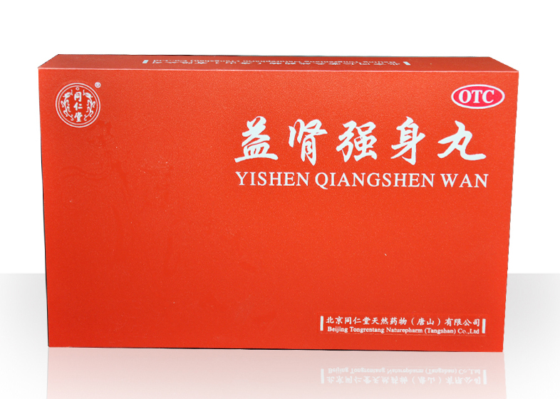 益腎強身丸(同仁堂)