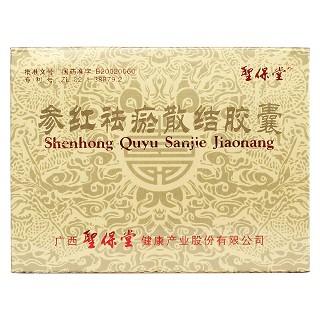 參紅祛瘀散結膠囊(圣保堂)包裝縮略圖1