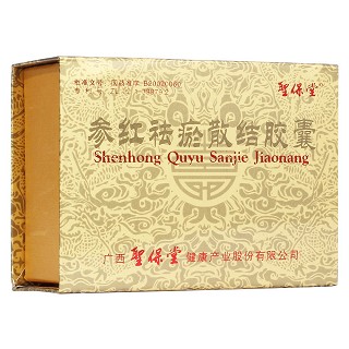 參紅祛瘀散結(jié)膠囊(圣保堂)