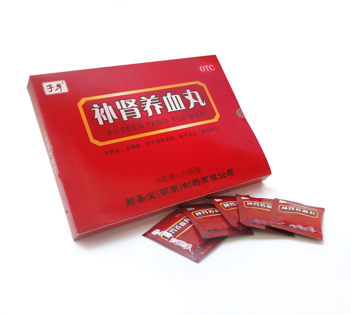 補腎養血丸(子午)