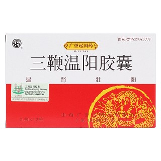 三鞭溫陽膠囊(遠)包裝縮略圖1