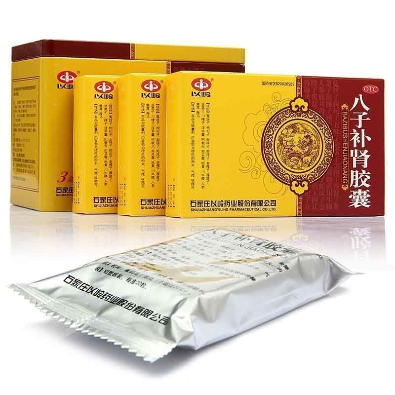 八子補腎膠囊(以嶺)包裝縮略圖2