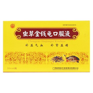 蟲草金錢龜口服液(中華)包裝縮略圖1