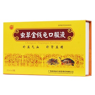 蟲草金錢龜口服液(中華)包裝縮略圖3