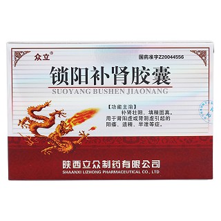 鎖陽補腎膠囊(眾立)包裝縮略圖1