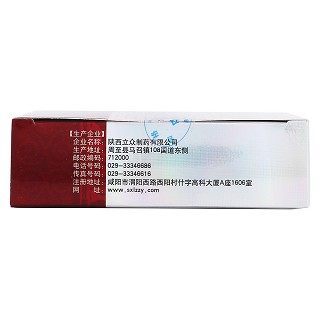 鎖陽補腎膠囊(眾立)包裝縮略圖4