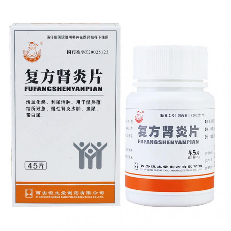 復方腎炎片(葫蘆博士)包裝縮略圖1