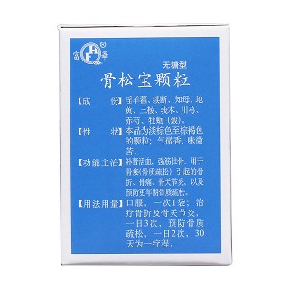 骨松寶顆粒(無糖型)(富華)包裝縮略圖2