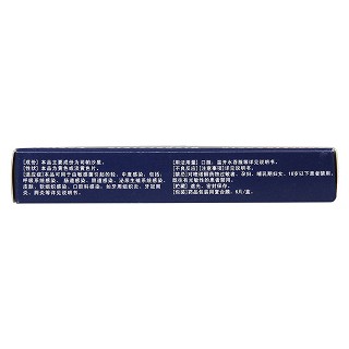 司帕沙星分散片(朗瑞)包裝縮略圖2