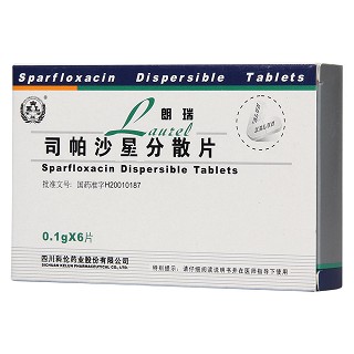 司帕沙星分散片(朗瑞)包裝縮略圖3