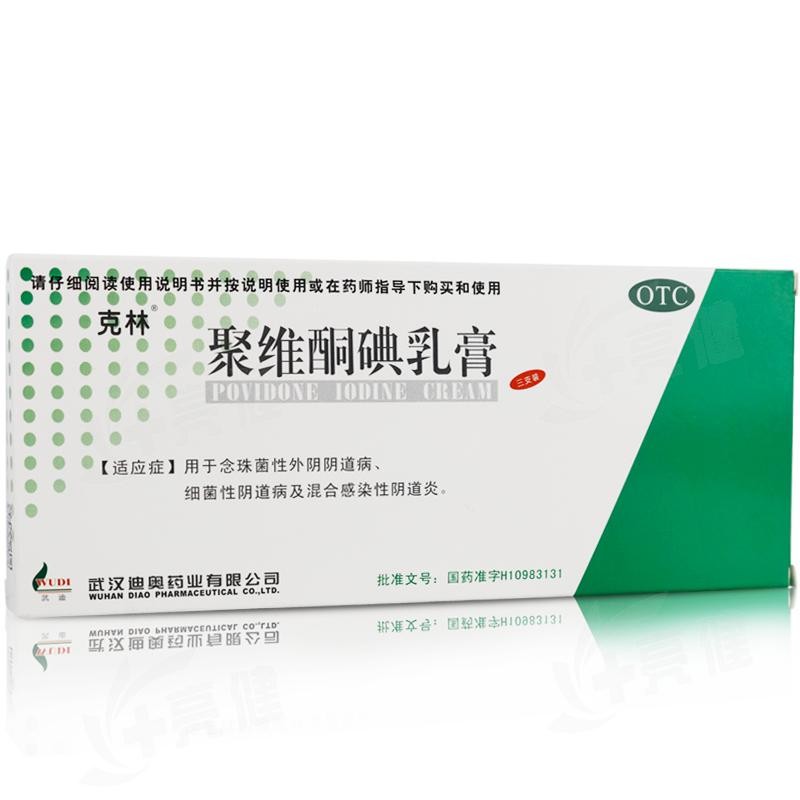 聚維酮碘乳膏(克林)包裝縮略圖1