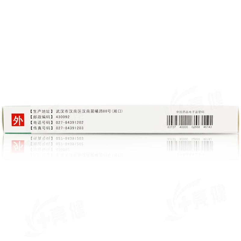聚維酮碘乳膏(克林)包裝縮略圖3