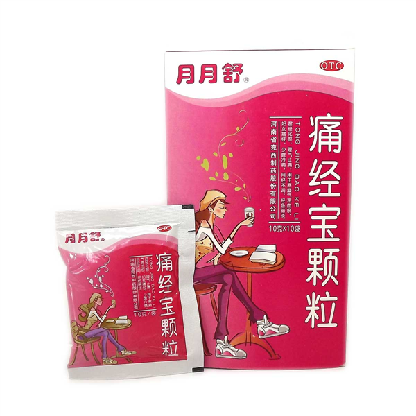 痛經(jīng)寶顆粒(月月舒)
