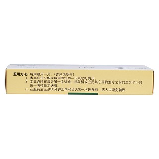 阿侖膦酸鈉片(福善美)包裝縮略圖3