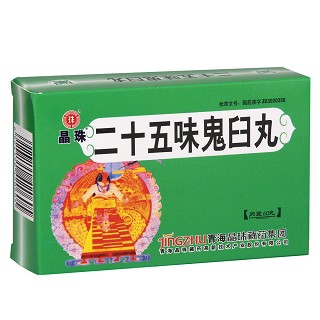 二十五味鬼臼丸(晶珠)包裝縮略圖1
