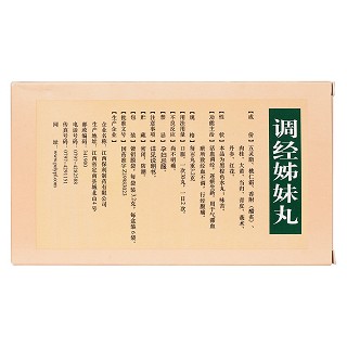 調經姊妹丸(美山)包裝縮略圖3
