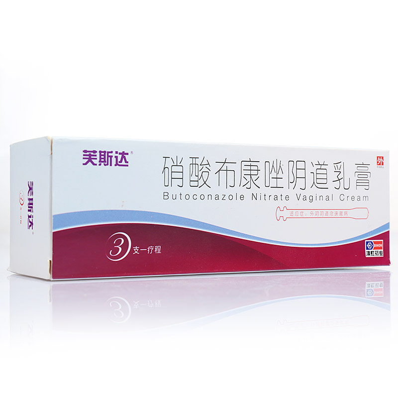 硝酸布康唑陰道乳膏(芙斯達)