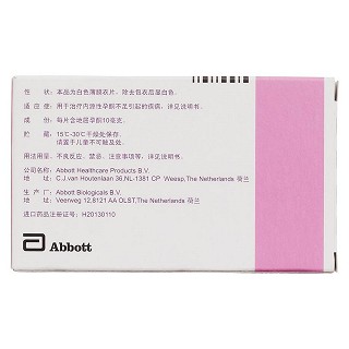 地屈孕酮片(達芙通)包裝縮略圖2