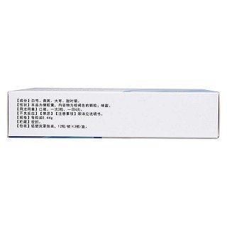 增抗寧膠囊(迪康)包裝縮略圖2