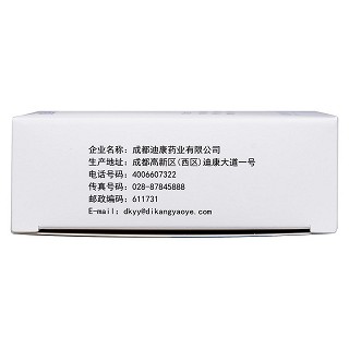 增抗寧膠囊(迪康)包裝縮略圖3
