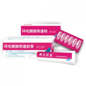 環(huán)吡酮胺陰道軟膏(得凡尼金)