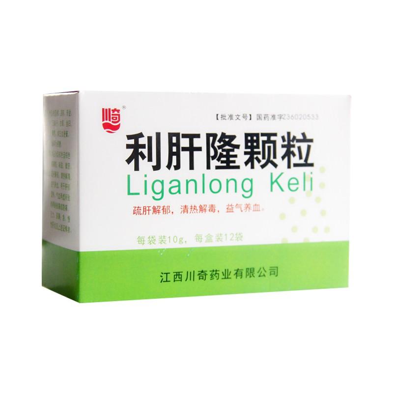 利肝隆顆粒(川奇)包裝縮略圖1
