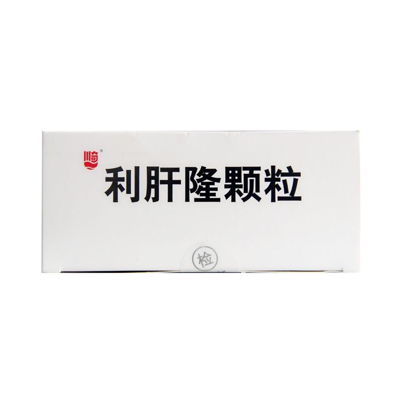 利肝隆顆粒(川奇)包裝縮略圖4