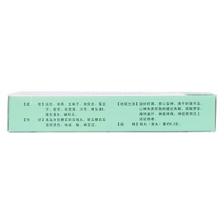 腦力寶丸(博祥)包裝縮略圖2