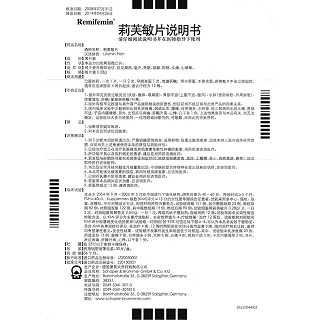 莉芙敏片(Remifemin?)包裝縮略圖3