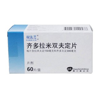 齊多拉米雙夫定片(雙汰芝)
