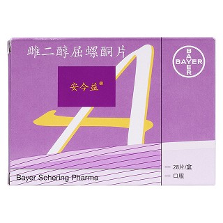 雌二醇屈螺酮片(安今益)包裝縮略圖1