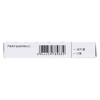 雌二醇屈螺酮片(安今益)包裝縮略圖3