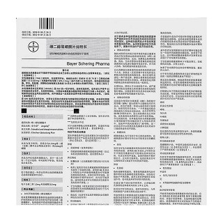 雌二醇屈螺酮片(安今益)包裝縮略圖4
