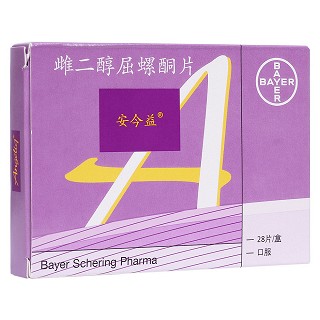 雌二醇屈螺酮片(安今益)