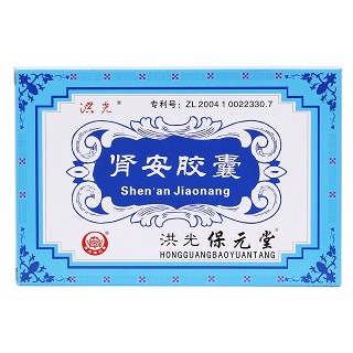 腎安膠囊(洪光)包裝縮略圖1