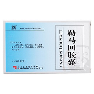 勒馬回膠囊(金爵)包裝縮略圖1