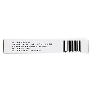 勒馬回膠囊(金爵)包裝縮略圖2