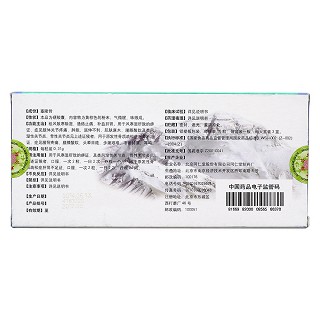塞隆風(fēng)濕膠囊(同仁堂)包裝縮略圖2