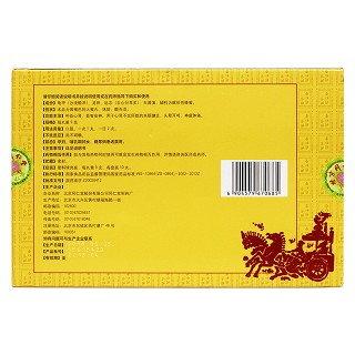孔圣枕中丸(同仁堂)包裝縮略圖2
