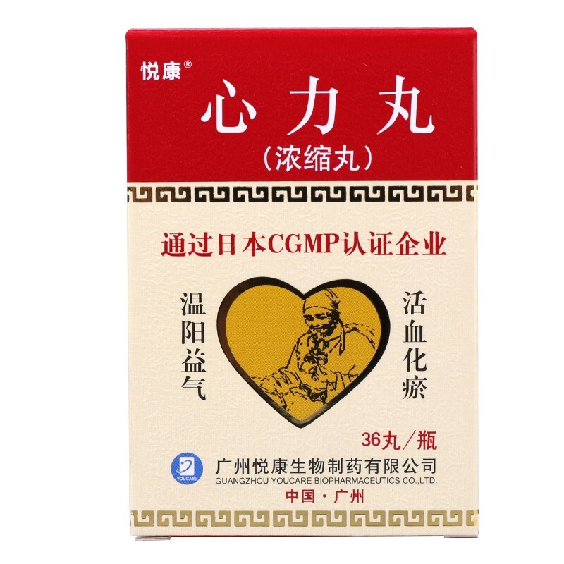 心力丸(悅康)包裝縮略圖1