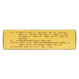 龜鹿補(bǔ)腎丸(花城)包裝縮略圖2