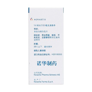甲磺酸溴隱亭片(溴隱亭)包裝縮略圖2