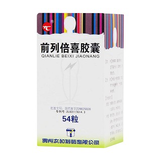 前列倍喜膠囊(太和)包裝縮略圖2