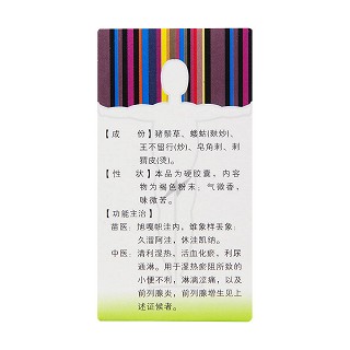 前列倍喜膠囊(太和)包裝縮略圖3