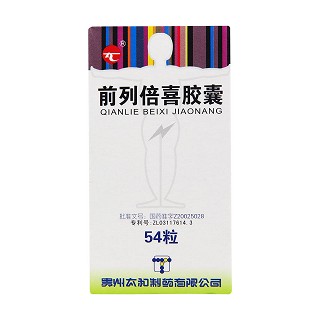 前列倍喜膠囊(太和)包裝縮略圖4