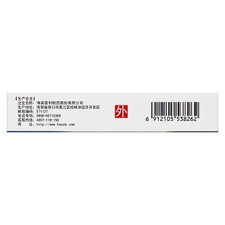 積雪苷霜軟膏(芙原)包裝縮略圖2