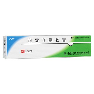 積雪苷霜軟膏(芙原)
