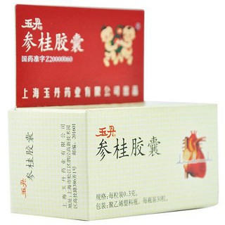 參桂膠囊(玉丹)包裝縮略圖3