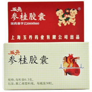 參桂膠囊(玉丹)